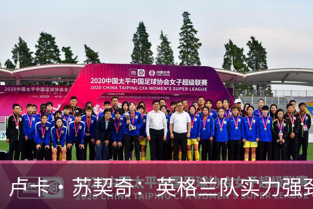 卢卡·苏契奇：英格兰队实力强劲，如果贝林厄姆没首发我会惊讶