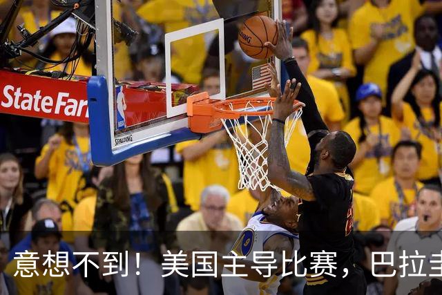 意想不到！美国主导比赛，巴拉圭疲于奔命，美国4比1大胜